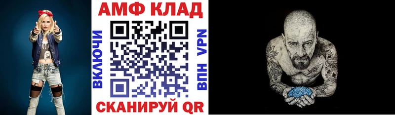 Амфетамин Розовый  Сертолово 