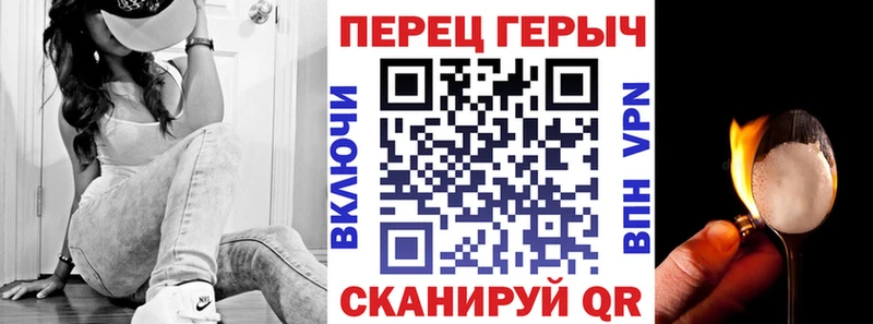 ГЕРОИН Heroin  купить наркотики сайты  Сертолово 