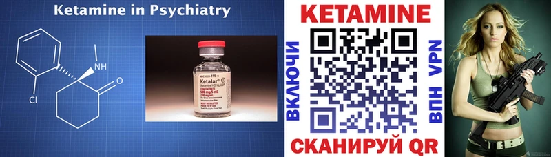 дарк нет состав  Сертолово  Кетамин VHQ  купить наркоту 