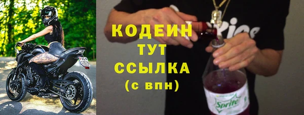 кристаллы Новодвинск