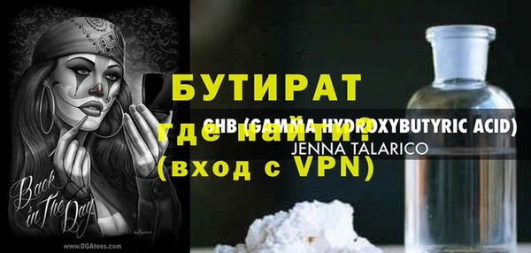 меф Новозыбков