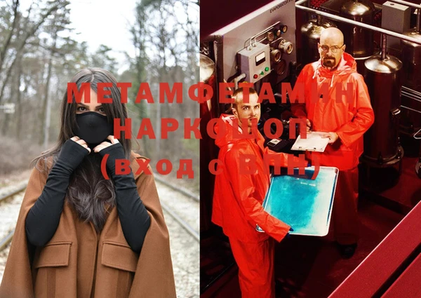 меф Новозыбков