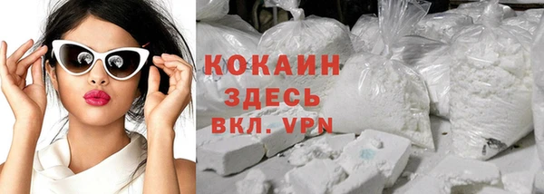 меф Новозыбков