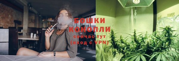 кристаллы Новодвинск