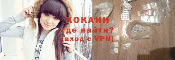 меф Новозыбков