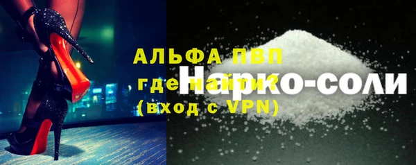 кристаллы Новодвинск
