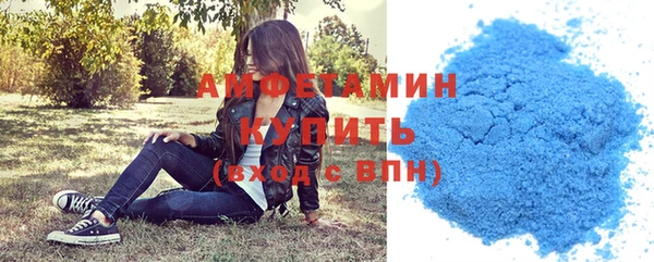 меф Новозыбков