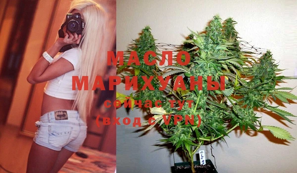 меф Новозыбков