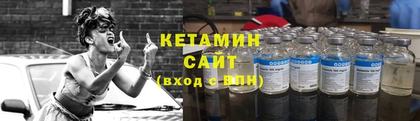 меф Новозыбков
