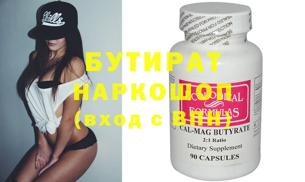 кристаллы Новодвинск