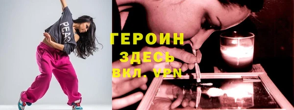 меф Новозыбков