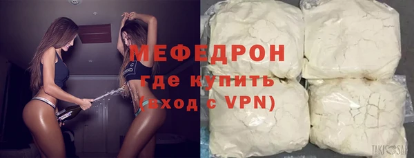 меф Новозыбков