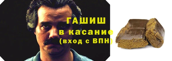меф Новозыбков