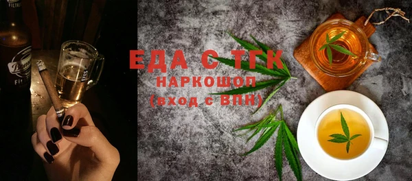 кристаллы Новодвинск