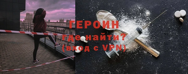 кристаллы Новодвинск