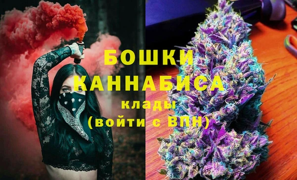 кристаллы Новодвинск