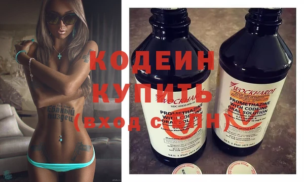 кристаллы Новодвинск