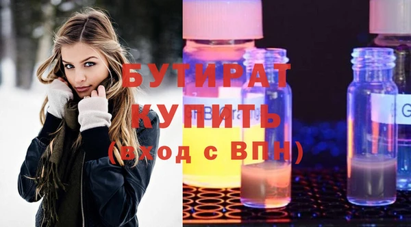 кристаллы Новодвинск