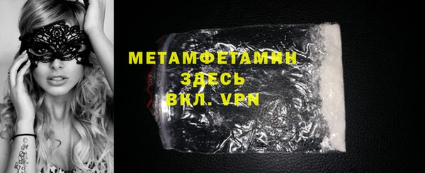 кристаллы Новодвинск