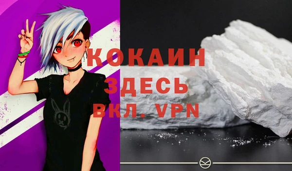 кристаллы Новодвинск