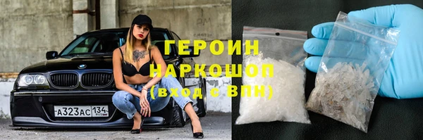 кристаллы Новодвинск