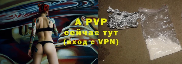 a pvp Новокубанск