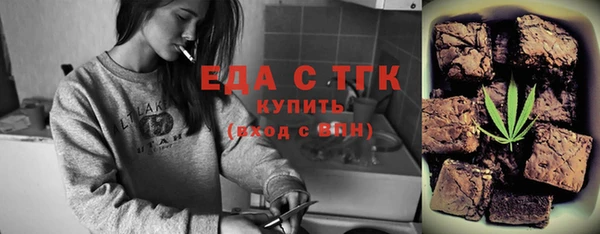 меф Новозыбков