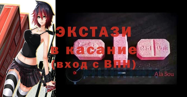 меф Новозыбков