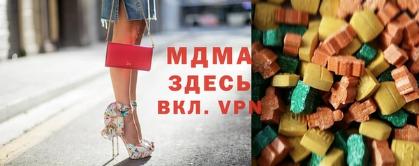 кристаллы Новодвинск