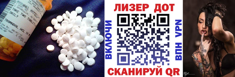 купить закладку  ОМГ ОМГ tor  ЛСД экстази ecstasy  мориарти телеграм  Сертолово 