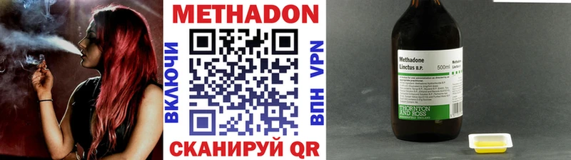 hydra как войти  Сертолово  МЕТАДОН белоснежный 