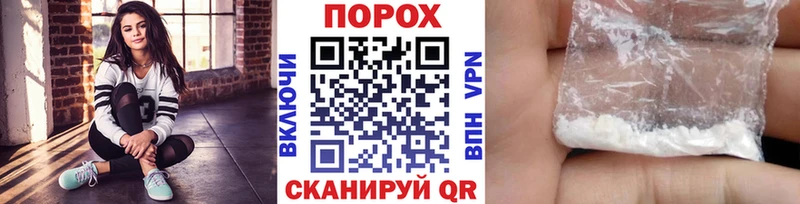 Метамфетамин винт Сертолово