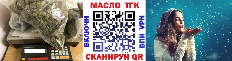 ТГК вейп с тгк  Сертолово 
