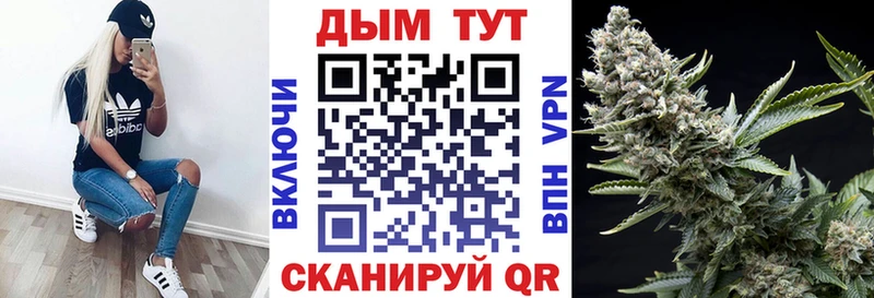 OMG ссылки  Сертолово  Бошки марихуана Bruce Banner 